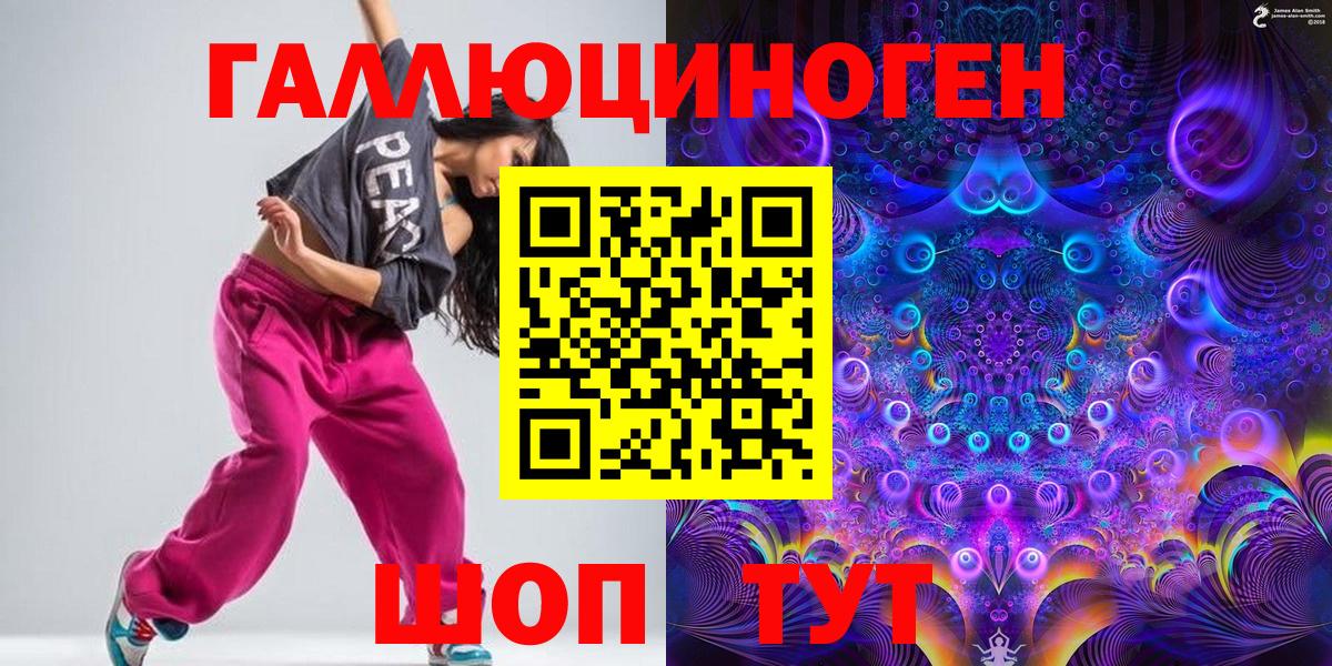 Псилоцибиновые грибы ЛСД  Гагарин  Галлюциногенные грибы Psilocybe 