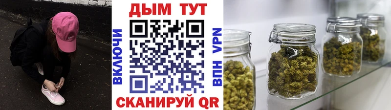 Канабис Ganja  Гагарин 