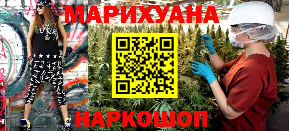 Марихуана SATIVA & INDICA Гагарин