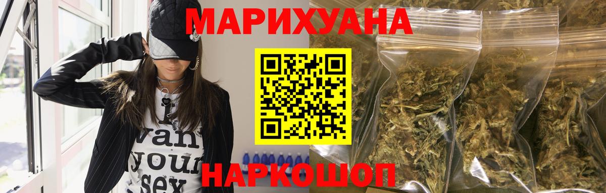 Канабис гибрид  Каннабис конопля  Вход с VPN  Бошки марихуана планчик  Каннабис SATIVA & INDICA  Гагарин 