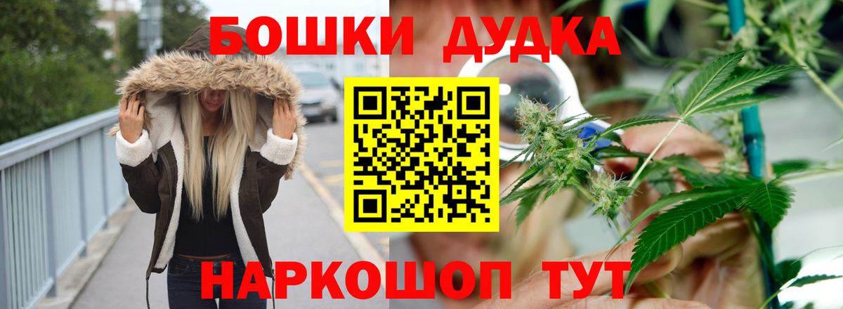 Каннабис Ganja  Бошки марихуана AK-47  Бошки Шишки тримм  Гагарин 