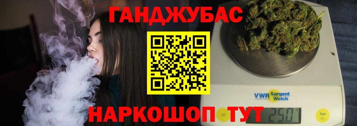 Шишки марихуана MAZAR Гагарин